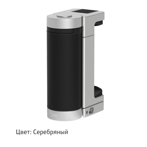 Монопод-трансформер для управления камерой смартфона. Just Mobile ShutterGrip 2